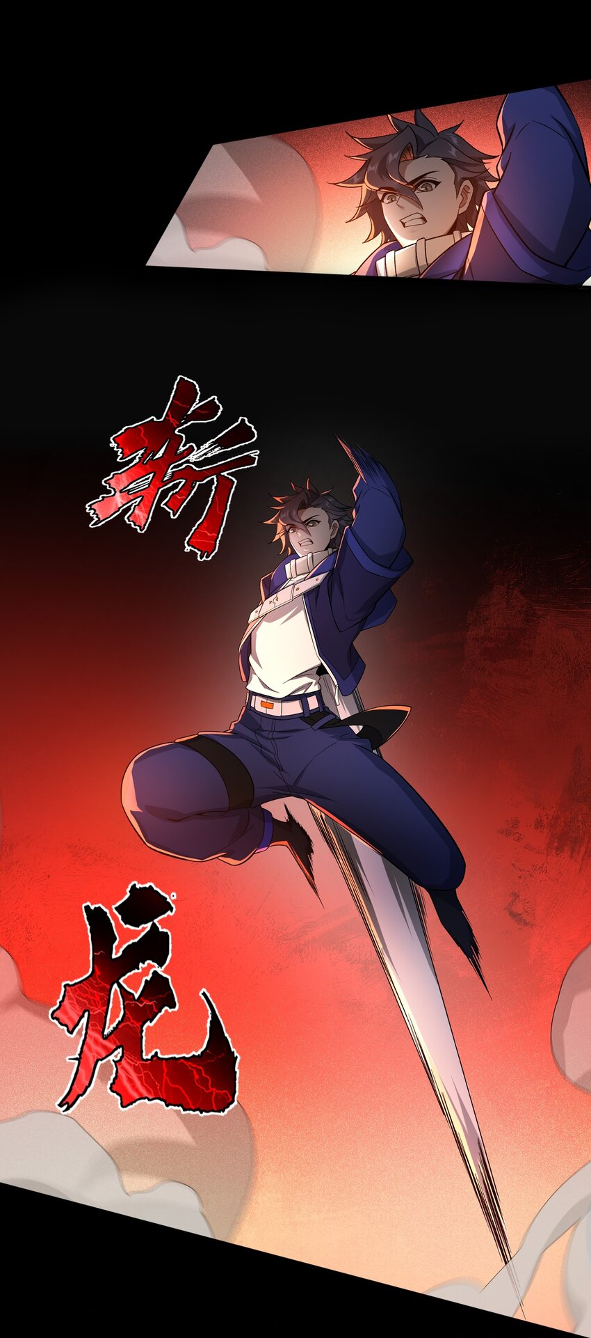 002 背叛，重启13
