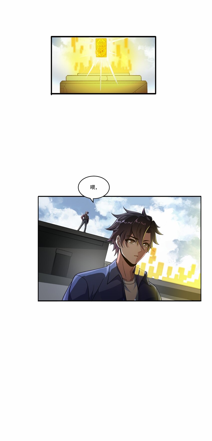 002 背叛，重启59