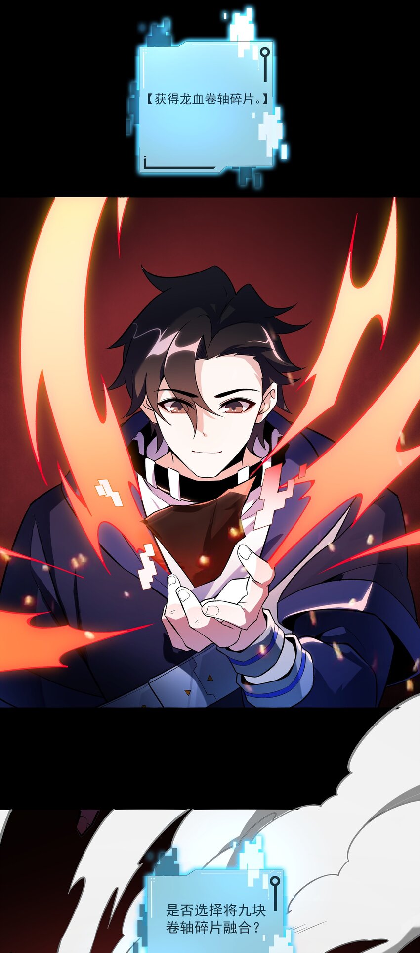 002 背叛，重启21