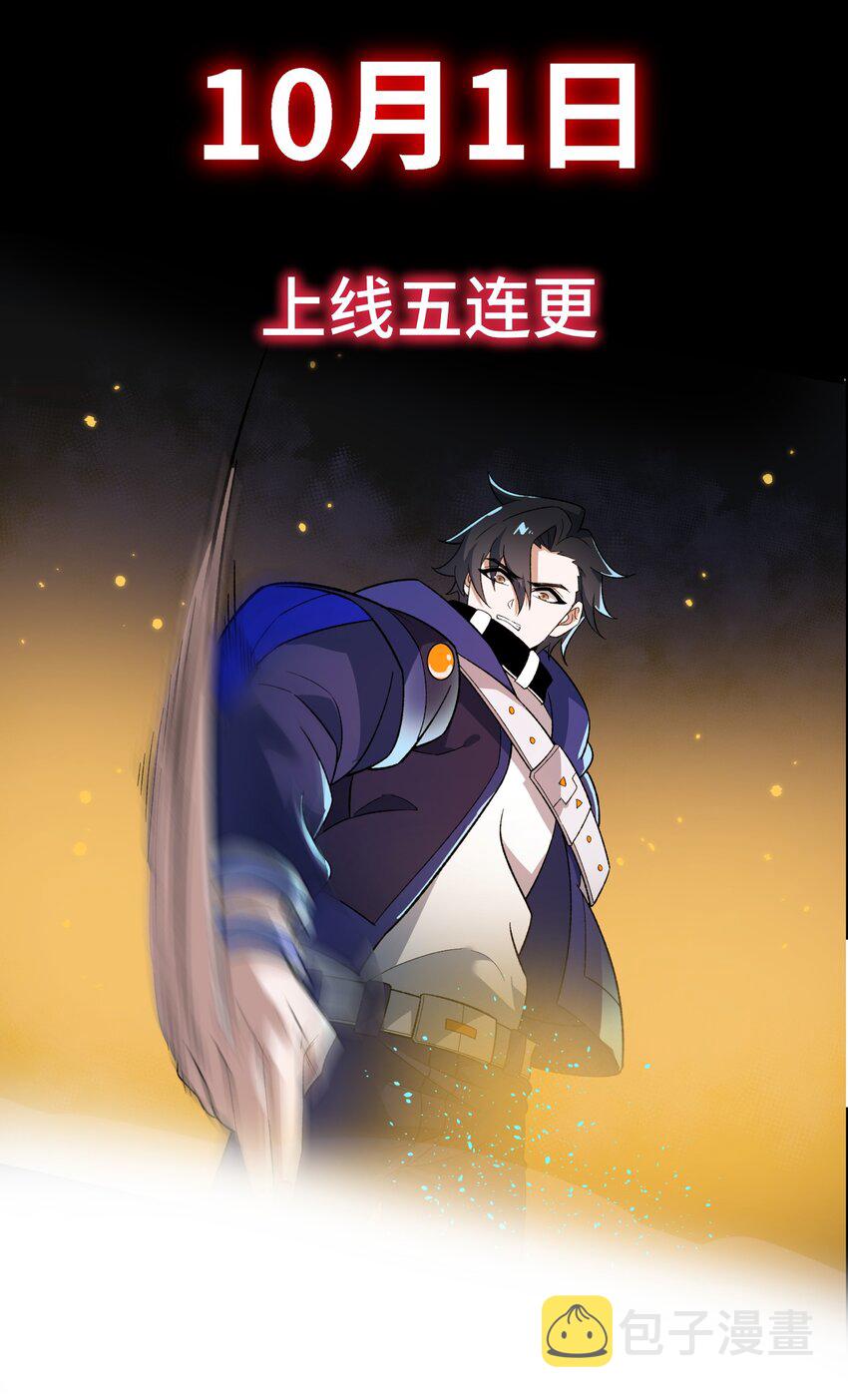 001 预告篇11