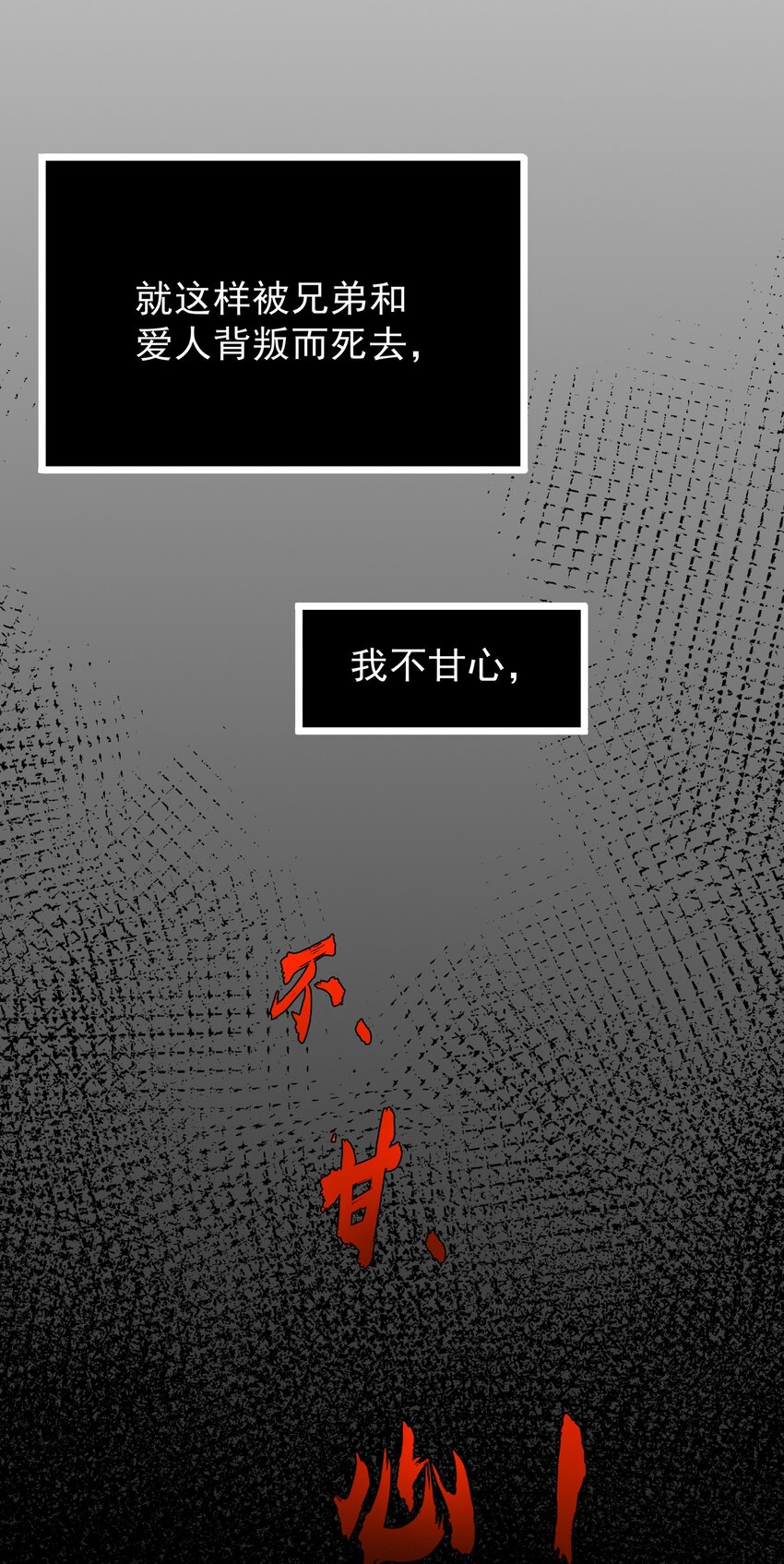 002 背叛，重启42
