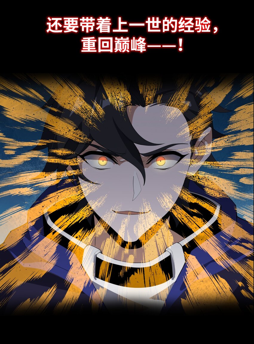 001 预告篇8