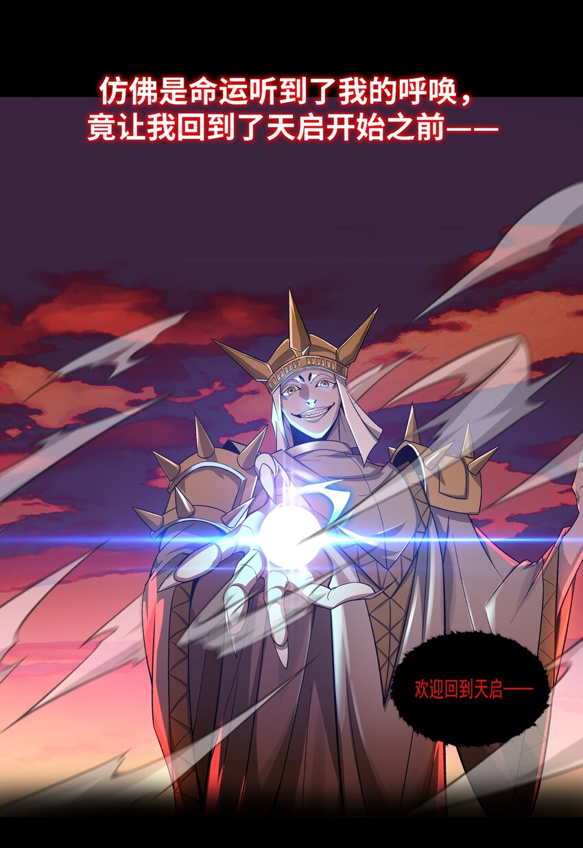 001 预告篇6
