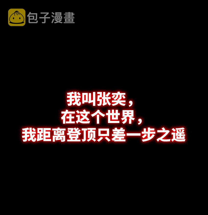 001 预告篇0