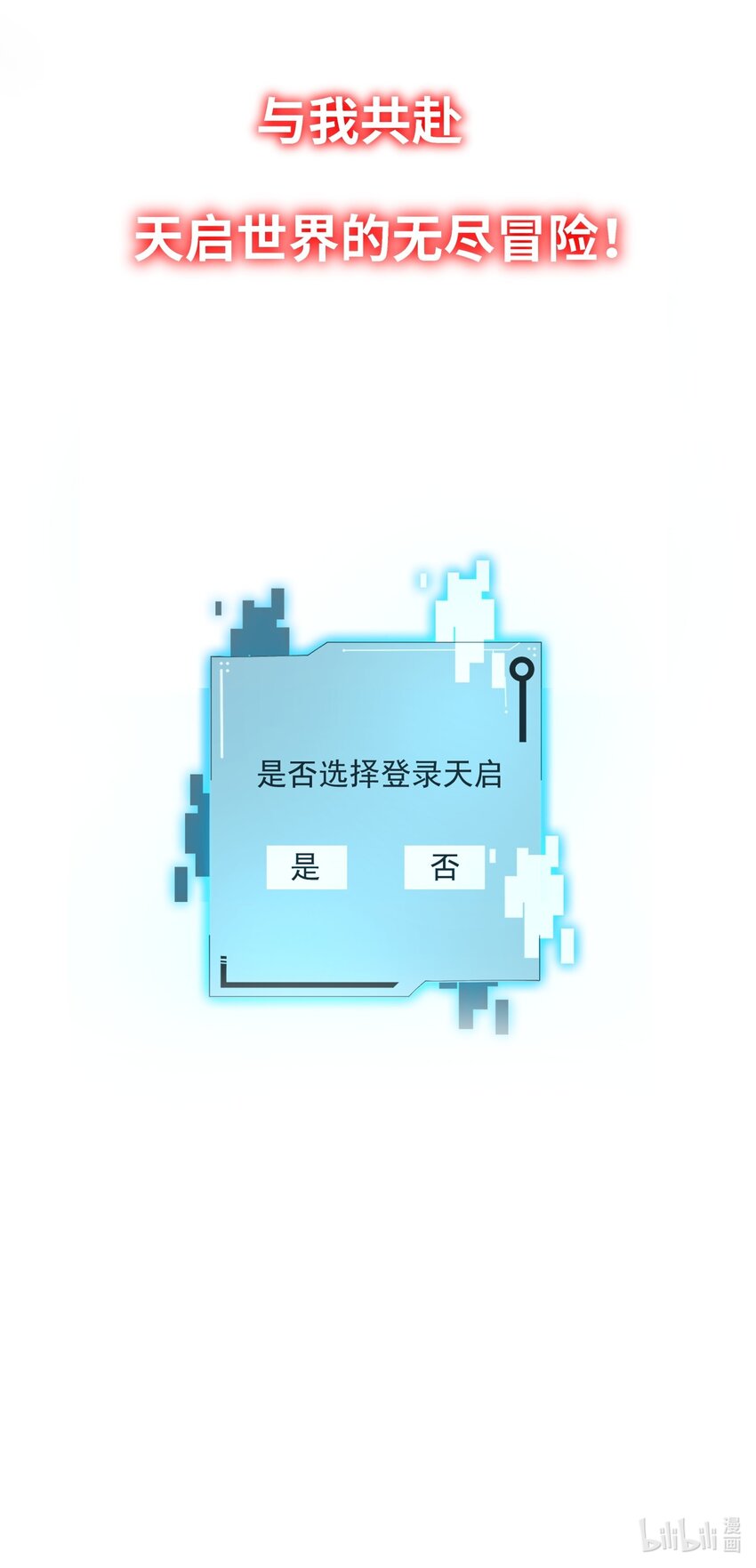 001 预告篇12