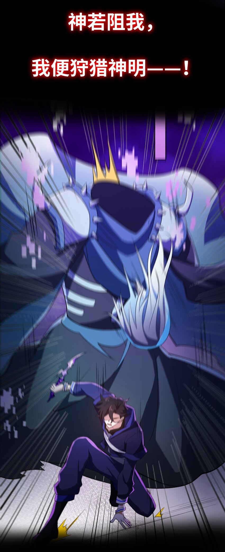 001 预告篇10