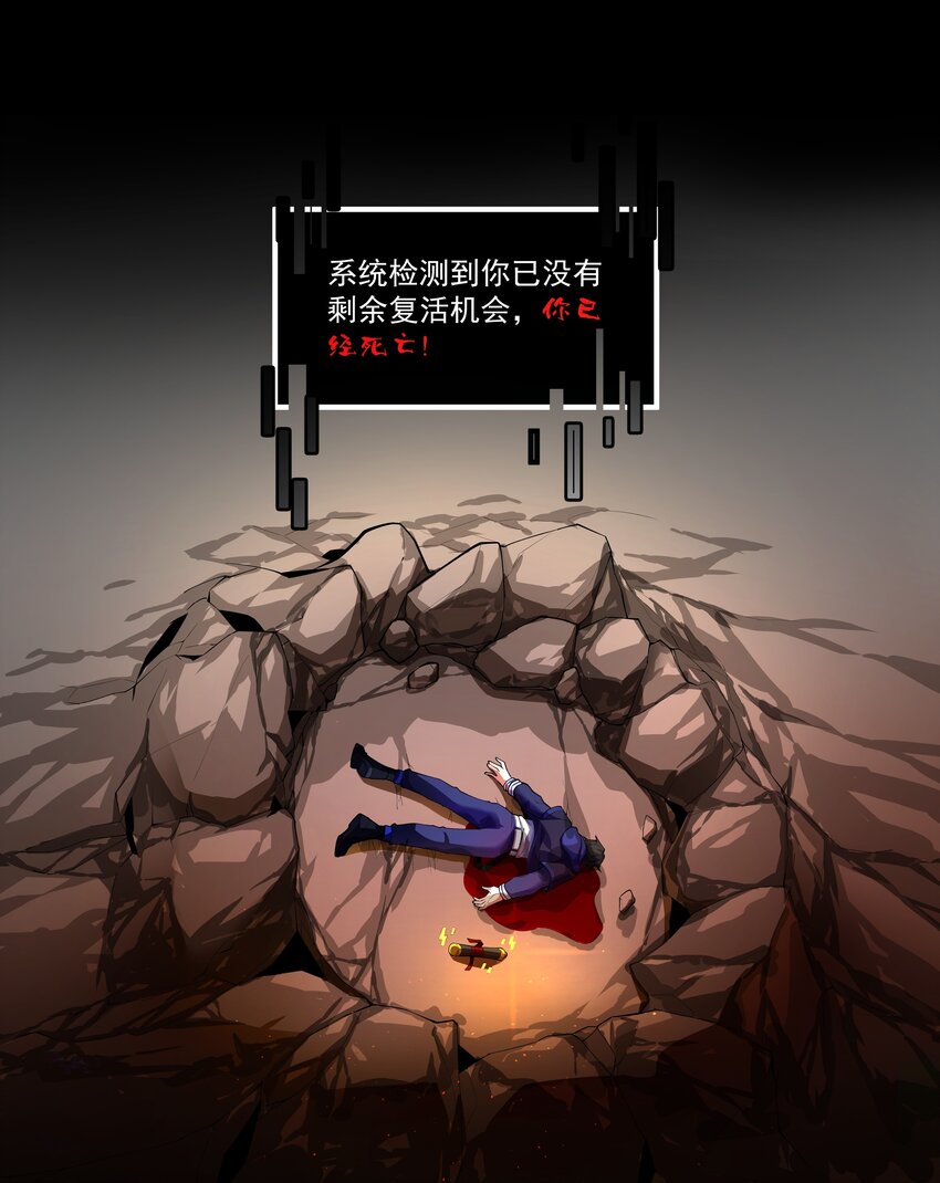 001 预告篇4
