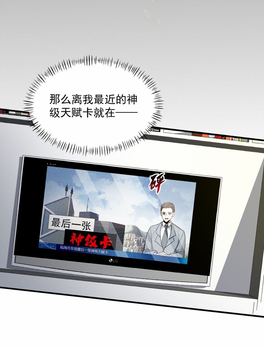 002 背叛，重启55