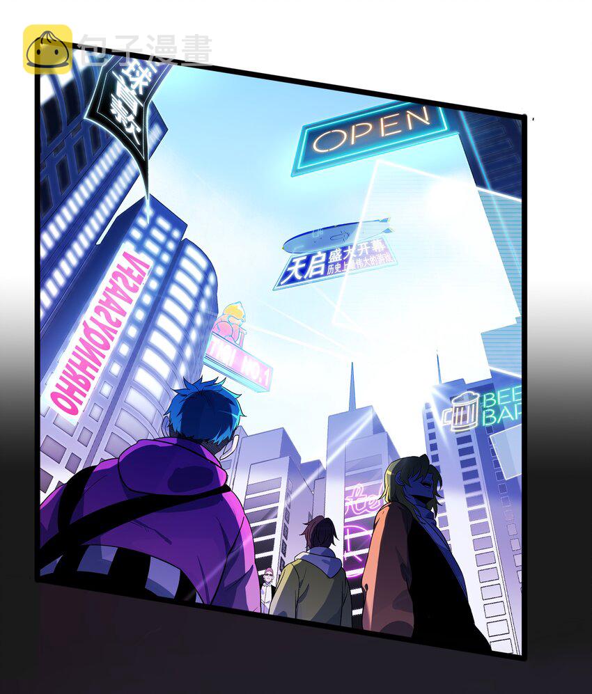 002 背叛，重启48
