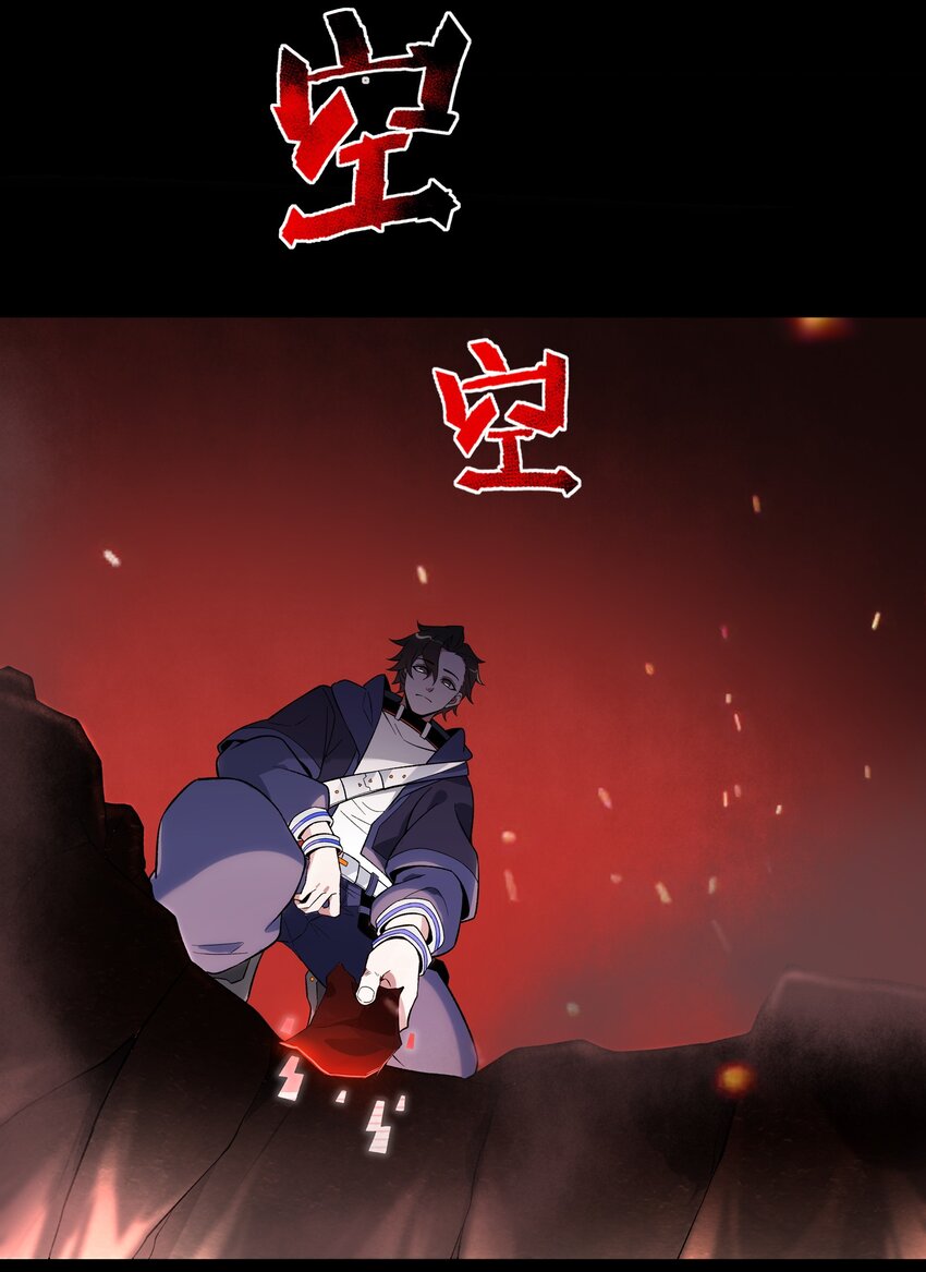 002 背叛，重启20