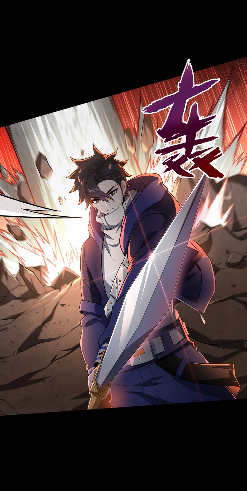002 背叛，重启16