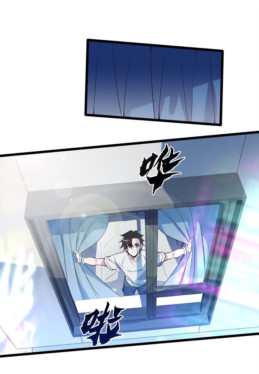 002 背叛，重启47