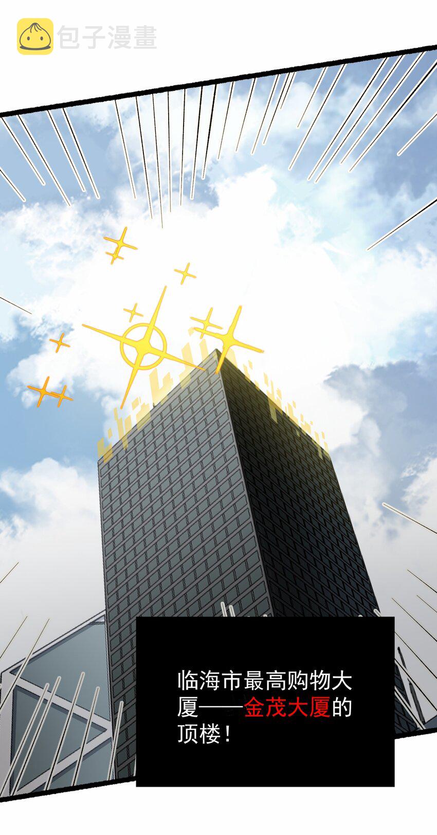 002 背叛，重启56