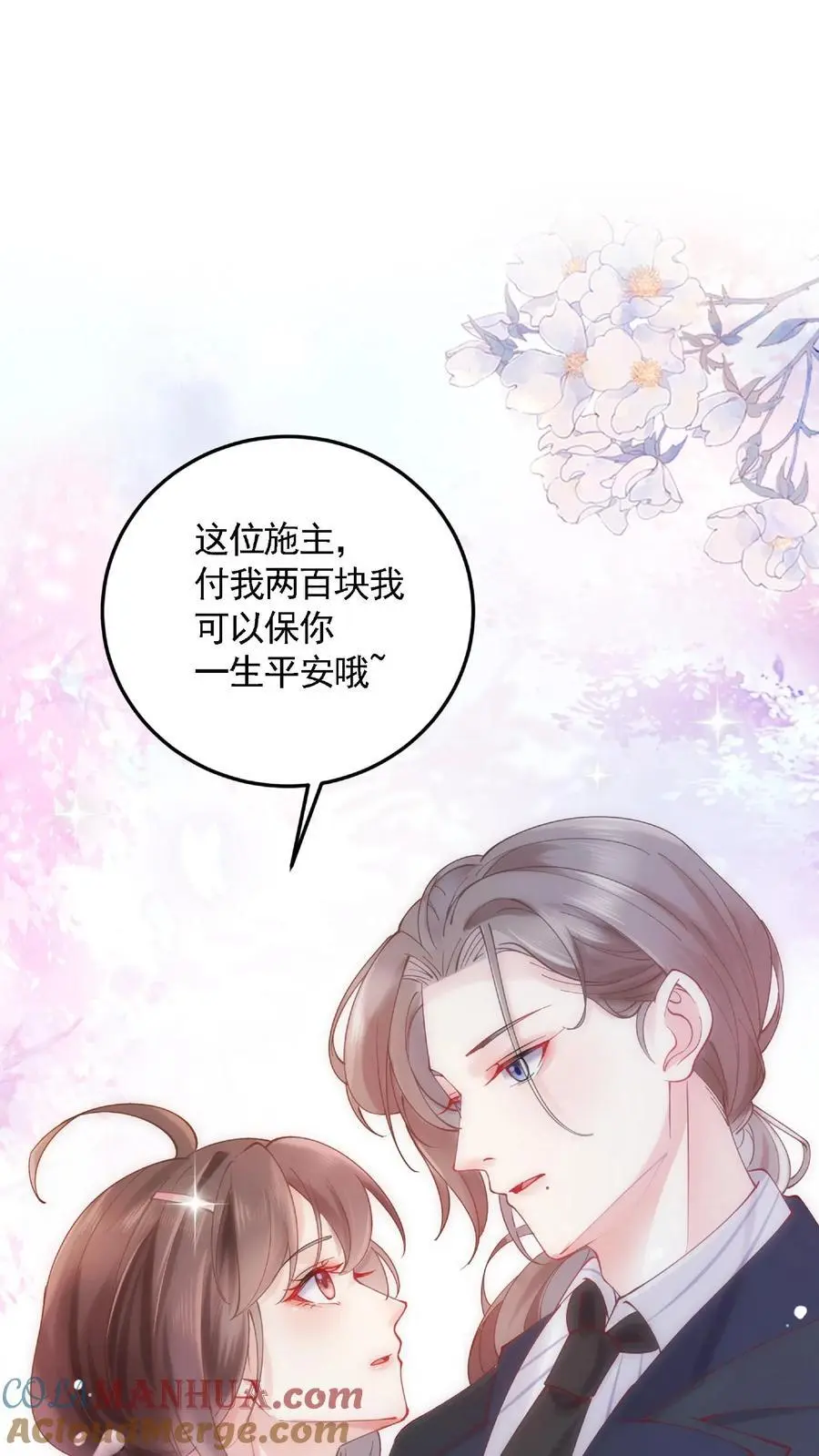 序章12