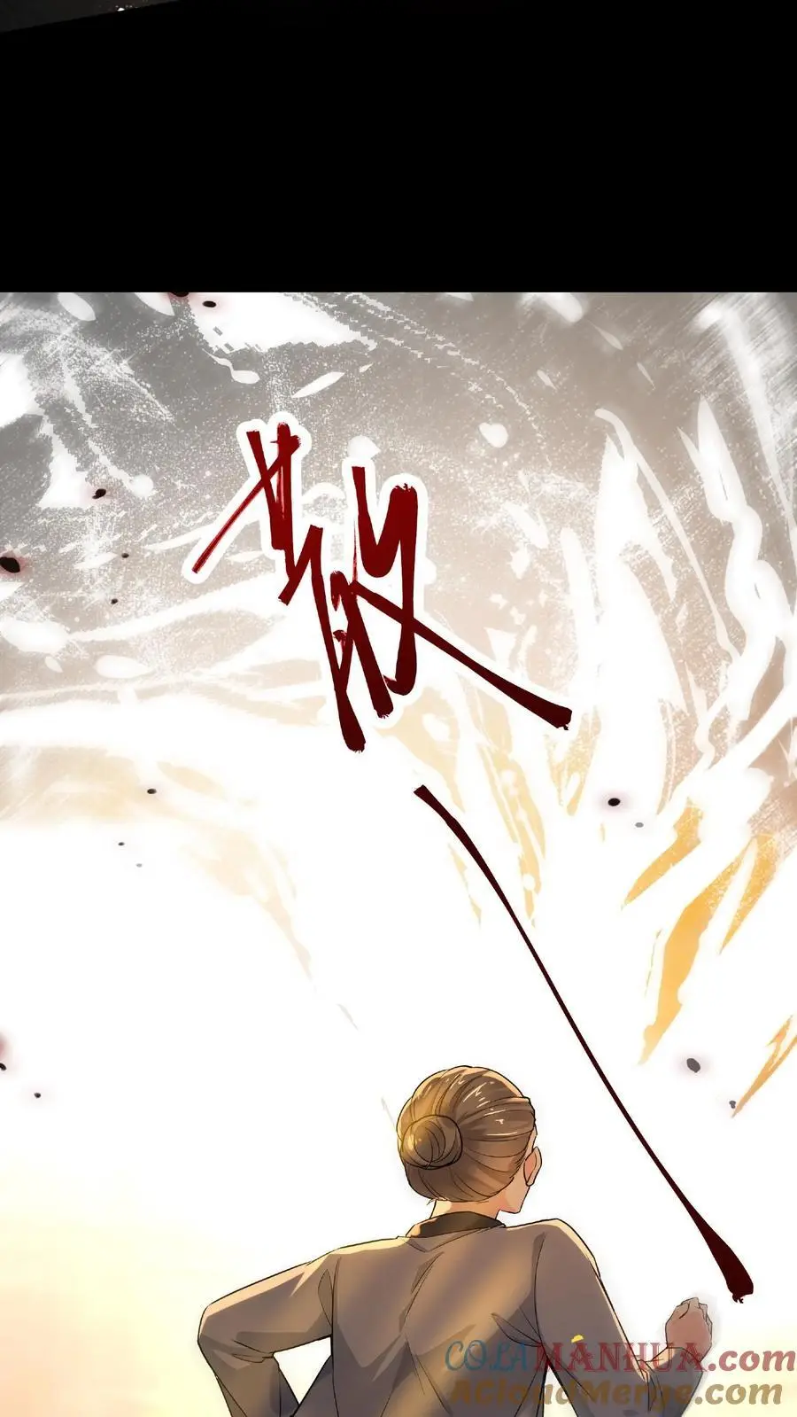 第1话 下山39