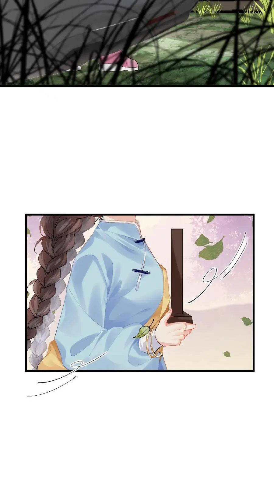 第1话 下山22