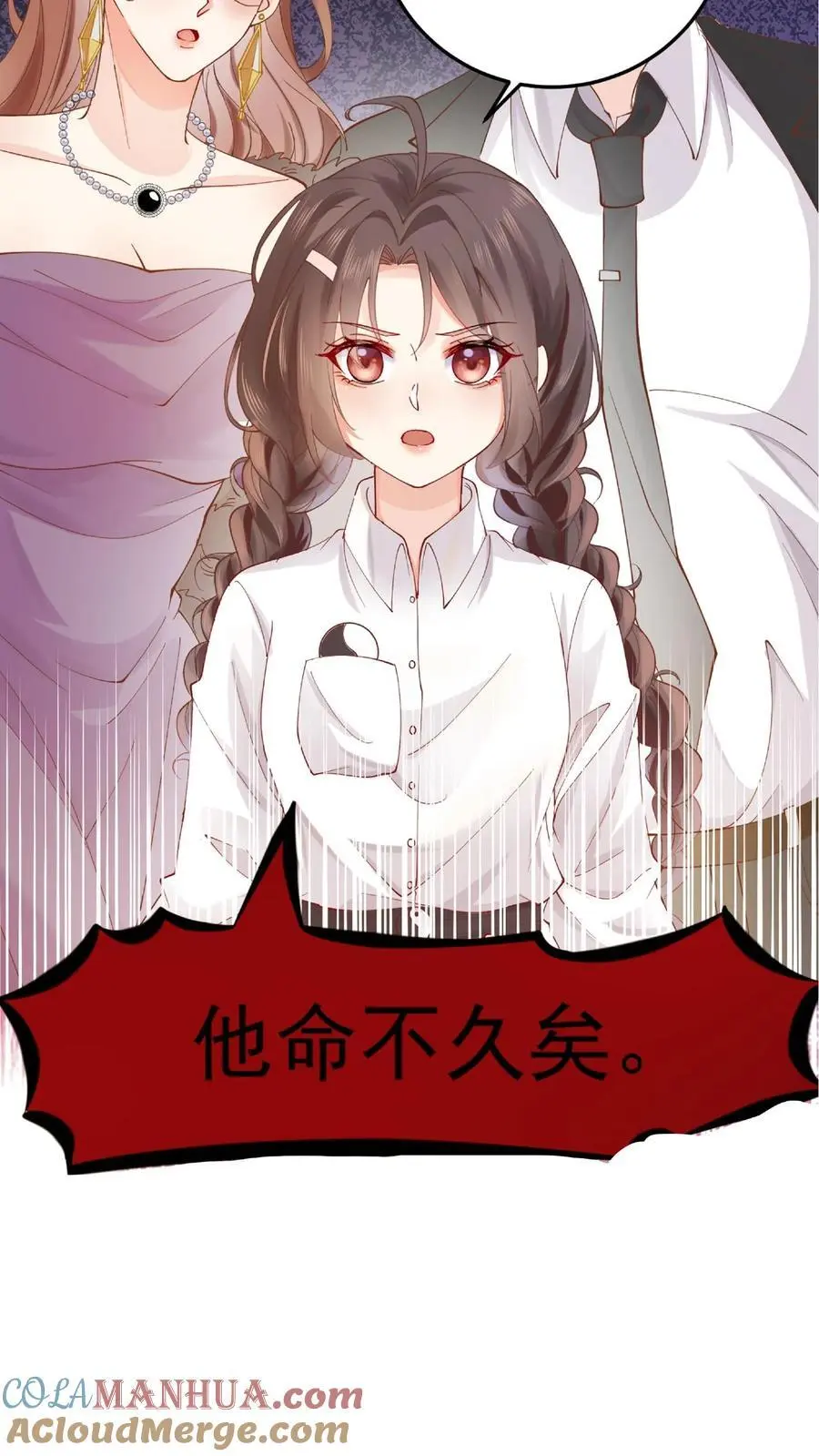 序章10
