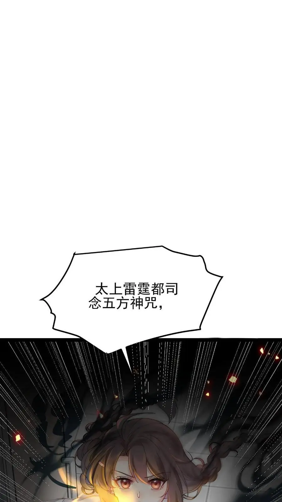 序章15