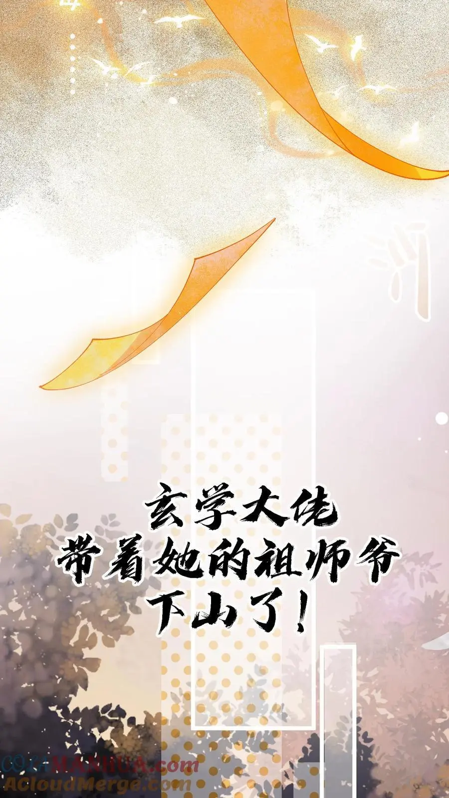 序章2