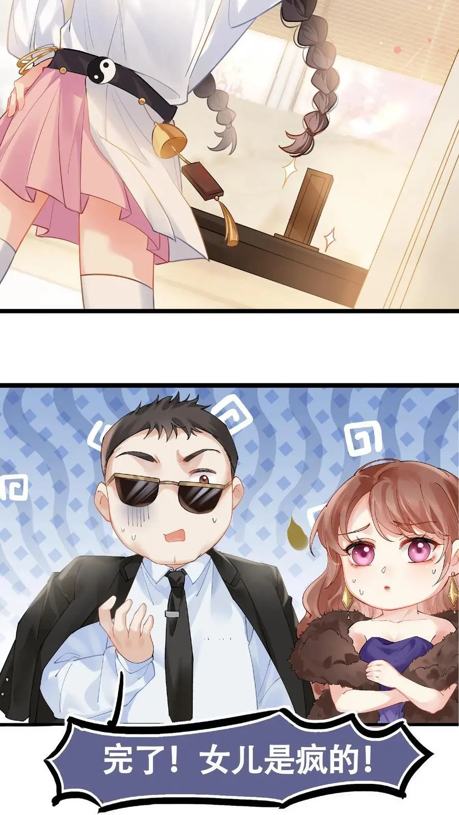 序章19