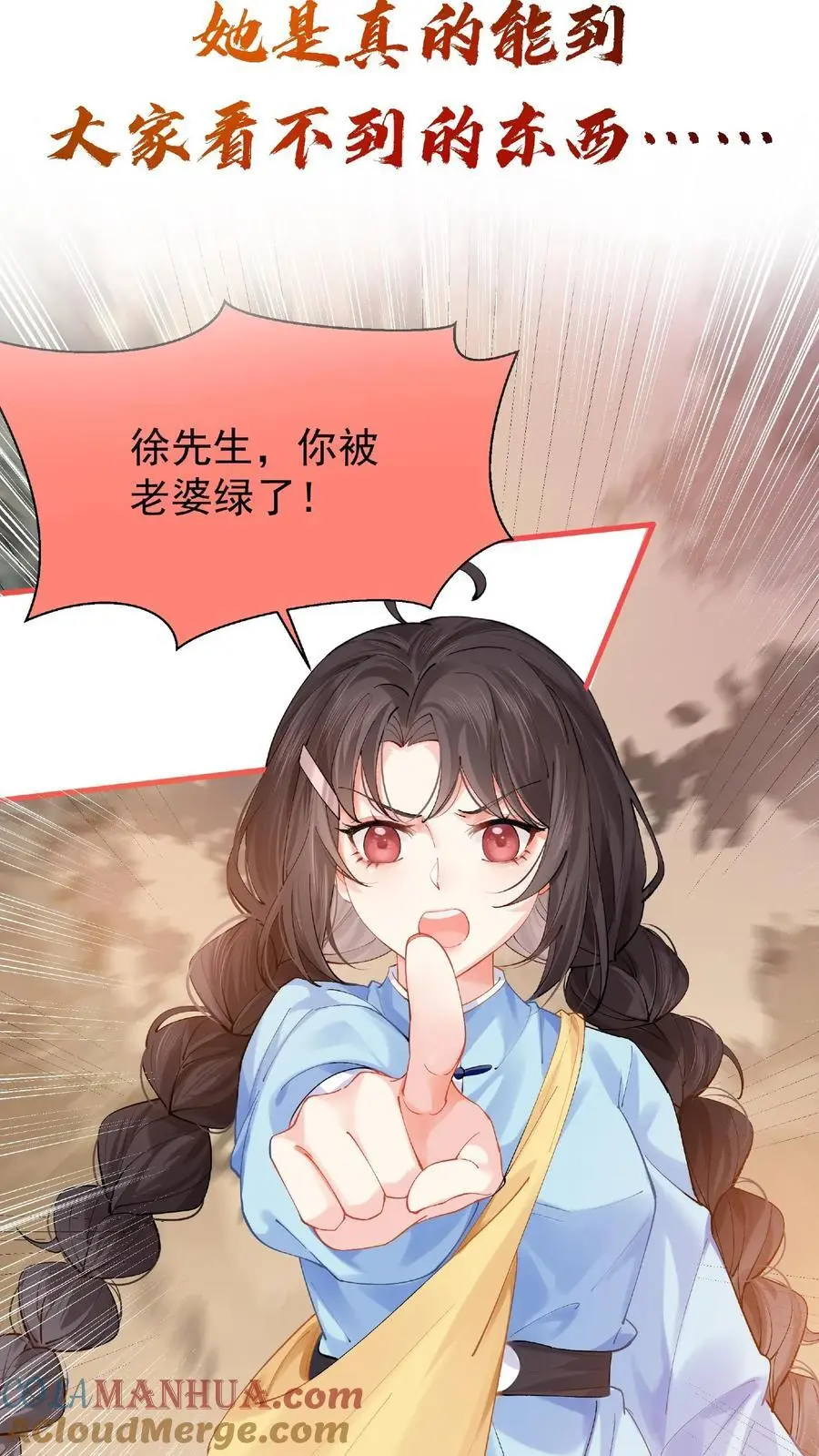 序章8