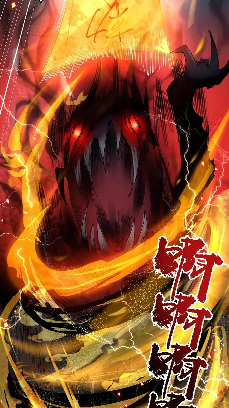 序章17