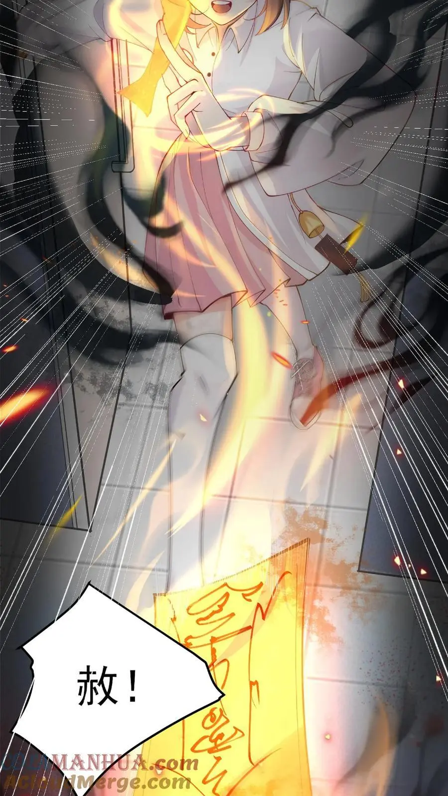 序章16