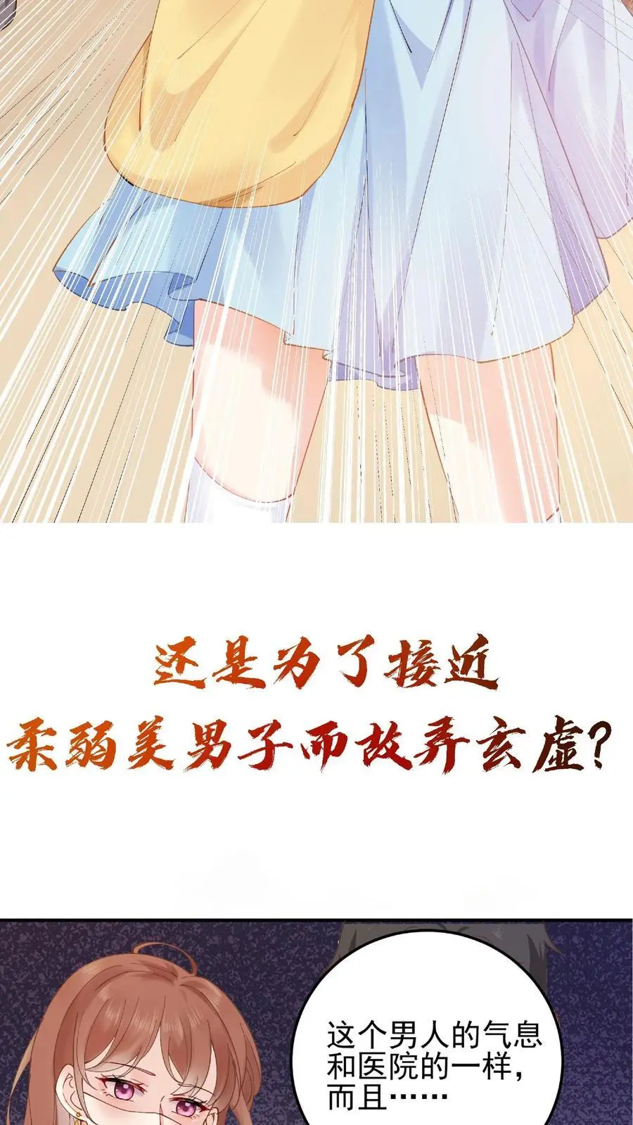 序章9