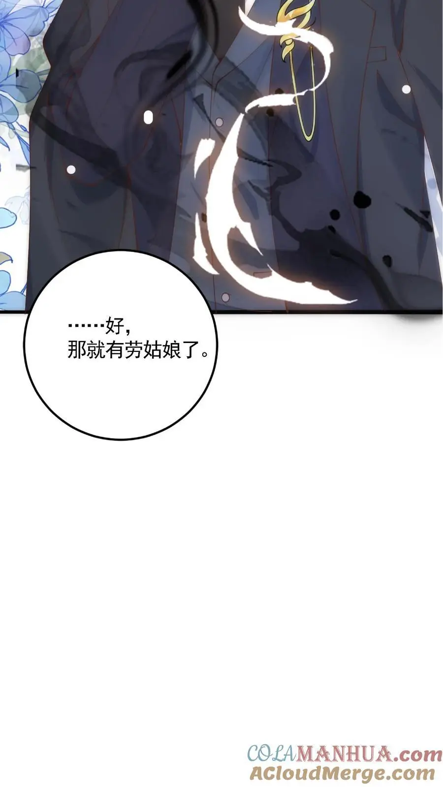 序章14