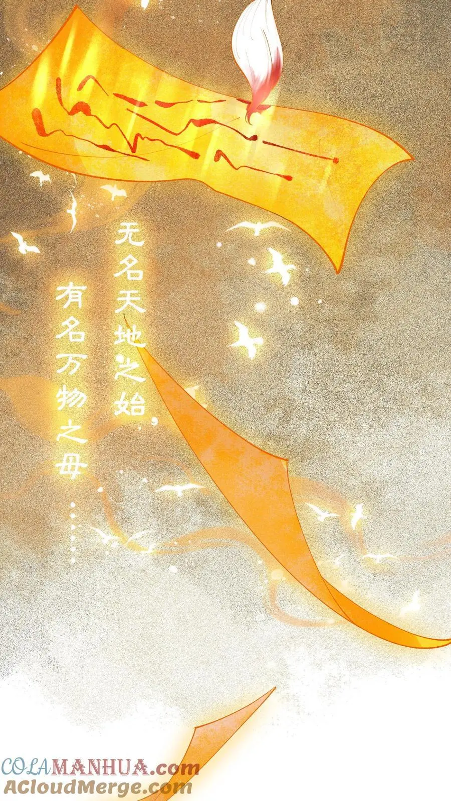 第1话 下山3