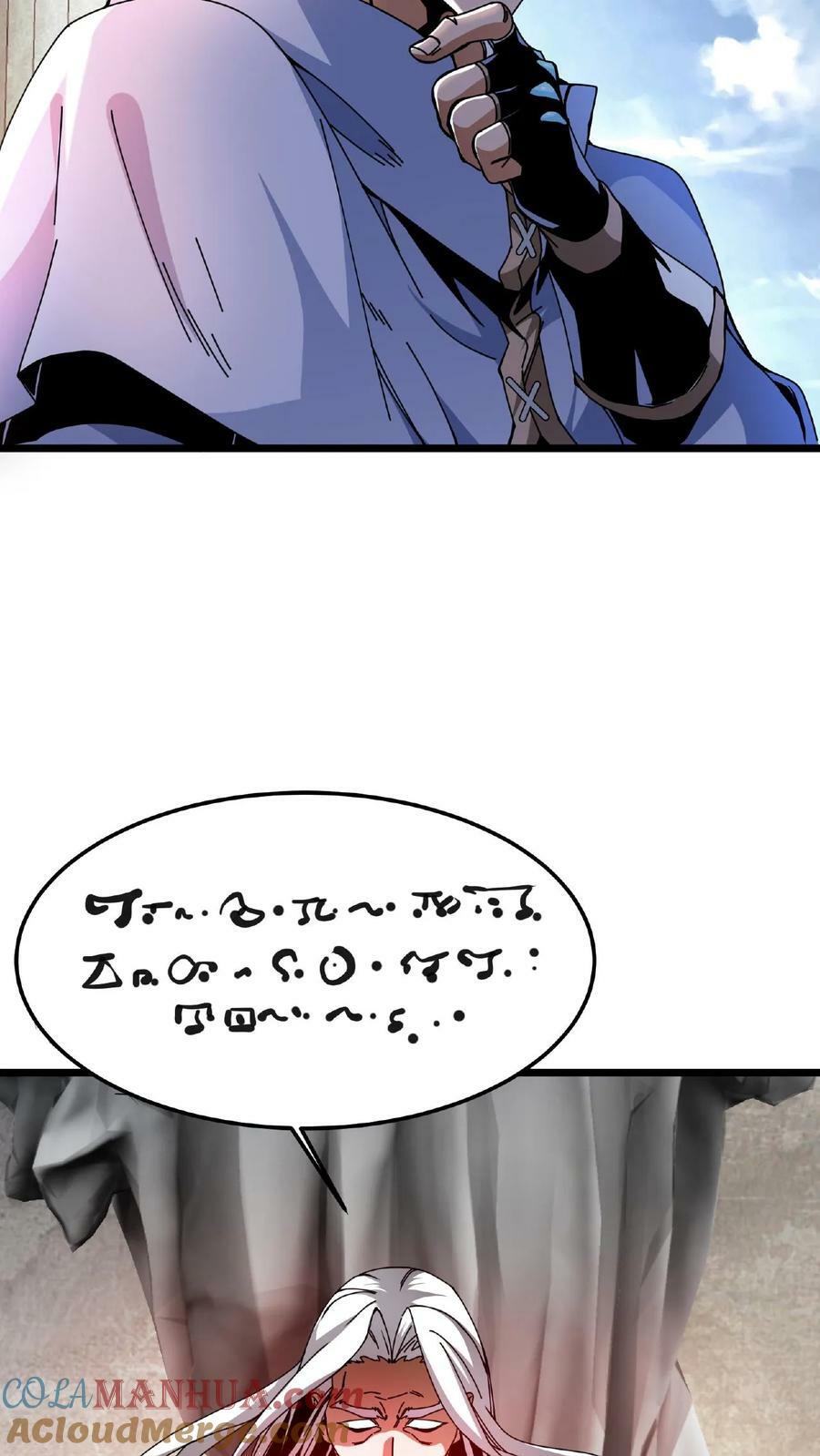 第3话 爱神的祝福4