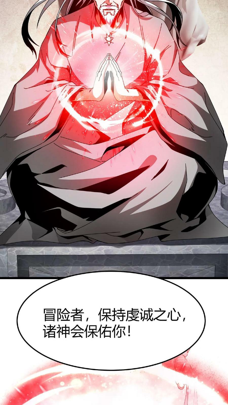 第3话 爱神的祝福5