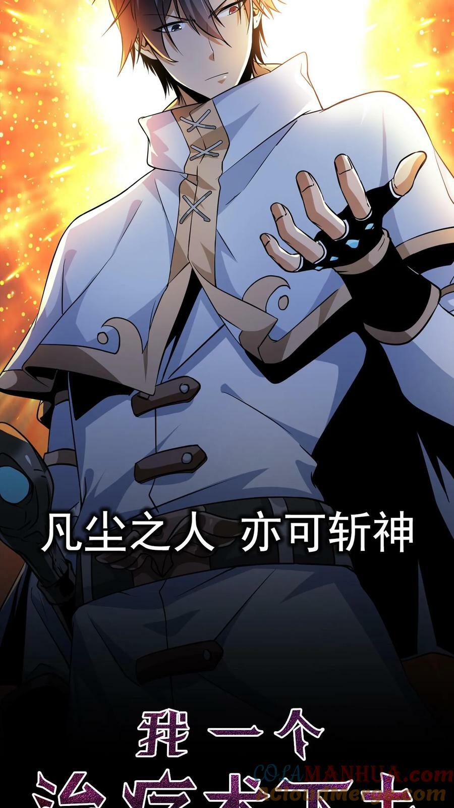 序章6