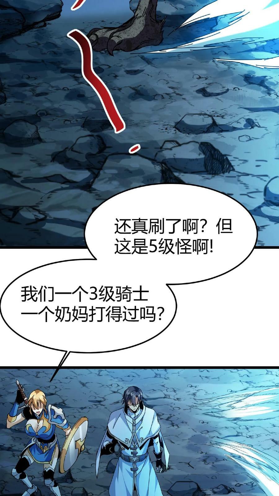 第3话 爱神的祝福31