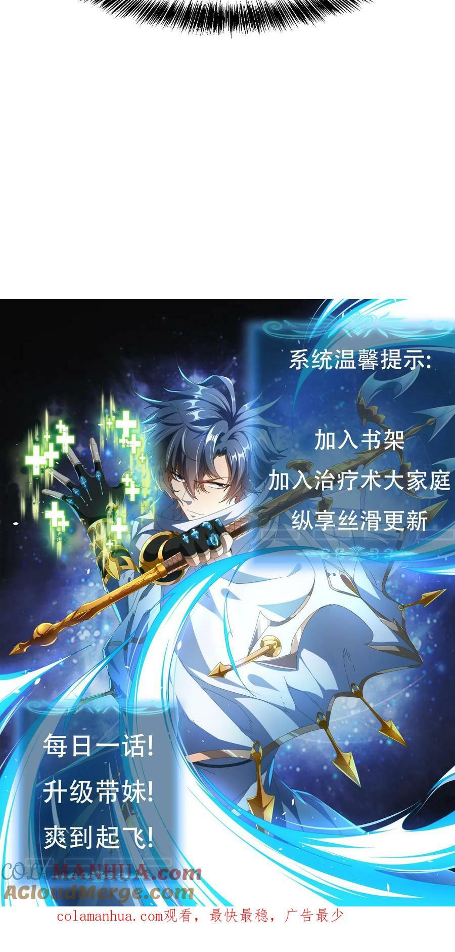 第3话 爱神的祝福38