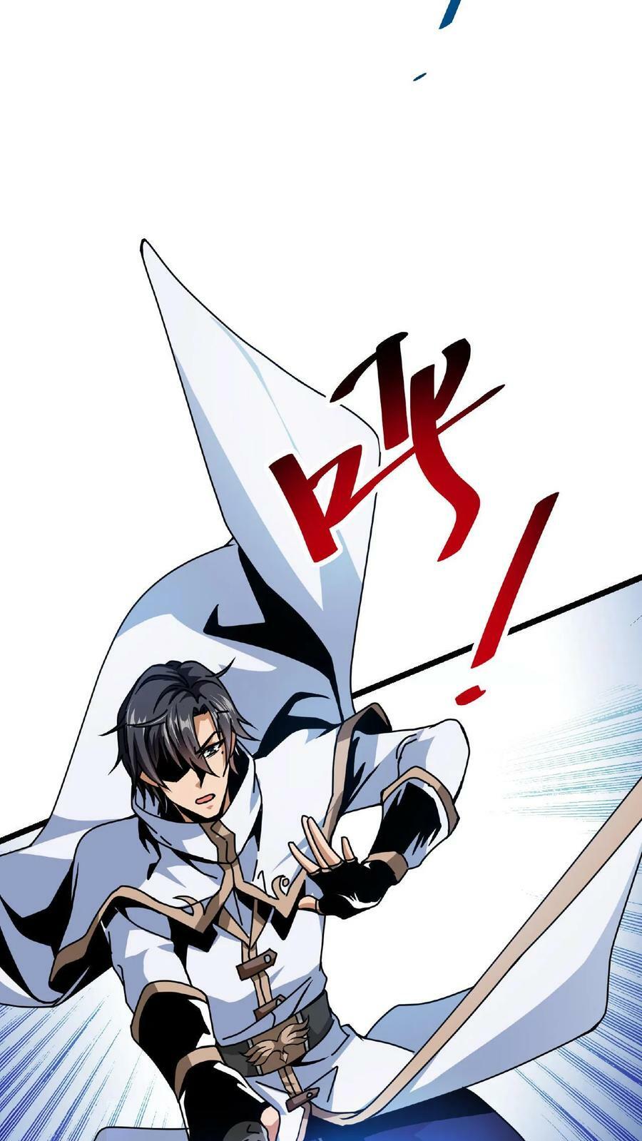 第2话 阴阳逆转23