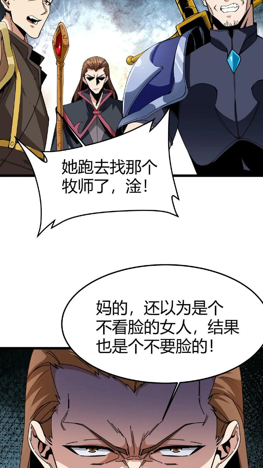 第3话 爱神的祝福23