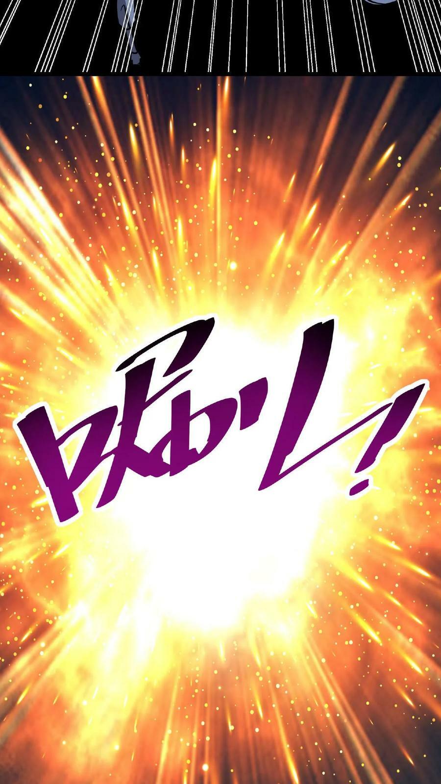 第1话 凡尘之人，亦能斩神50