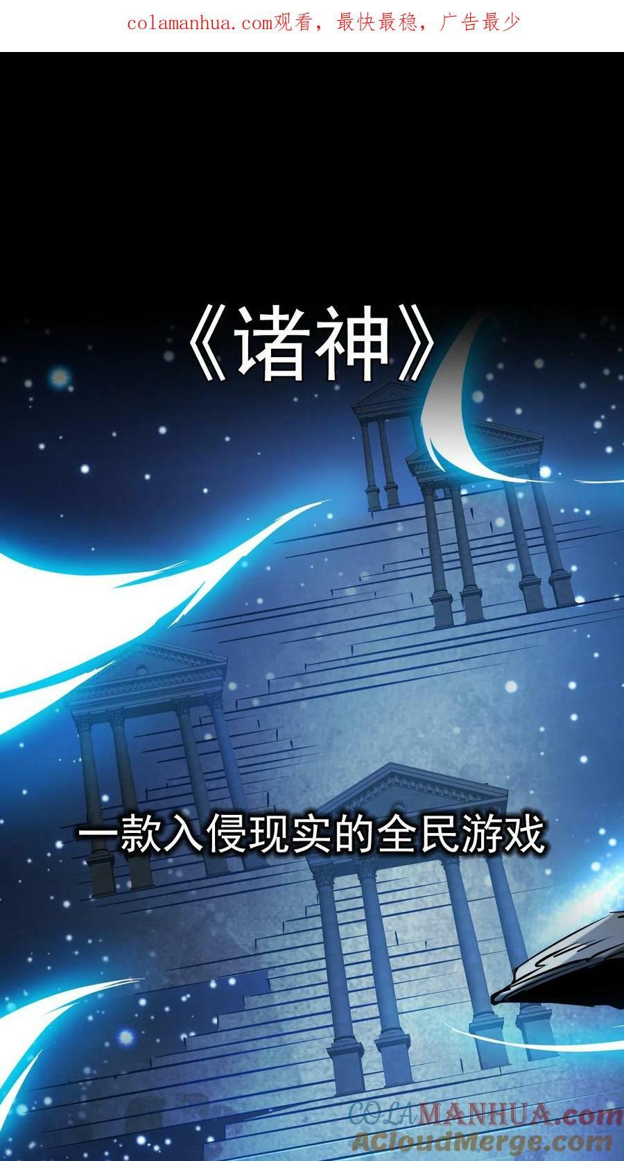 序章0