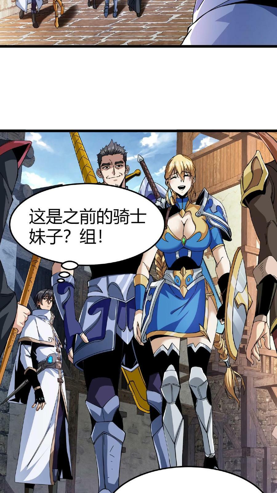 第3话 爱神的祝福15