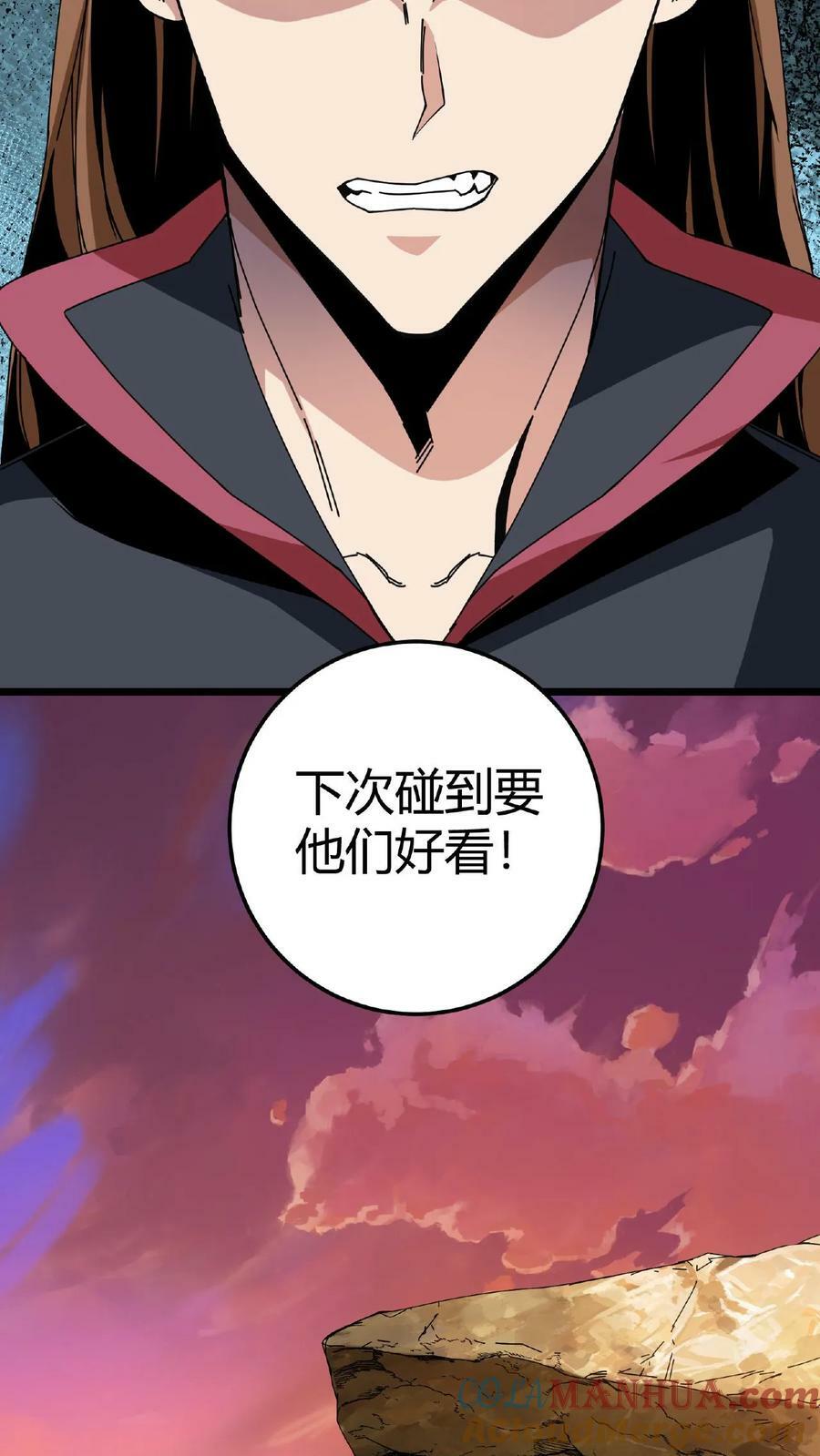 第3话 爱神的祝福24