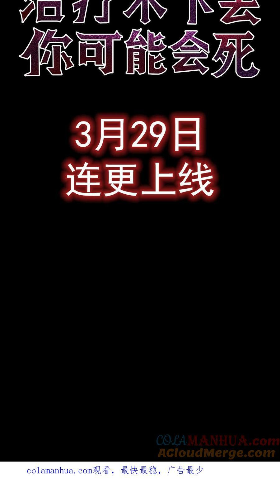 序章7