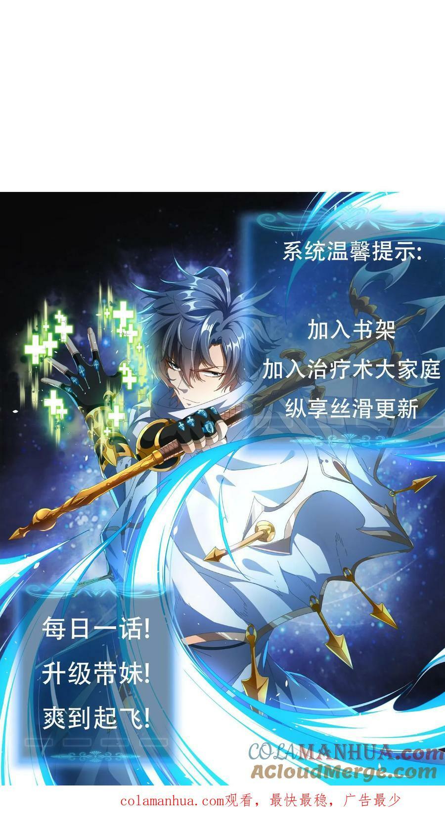 第2话 阴阳逆转45