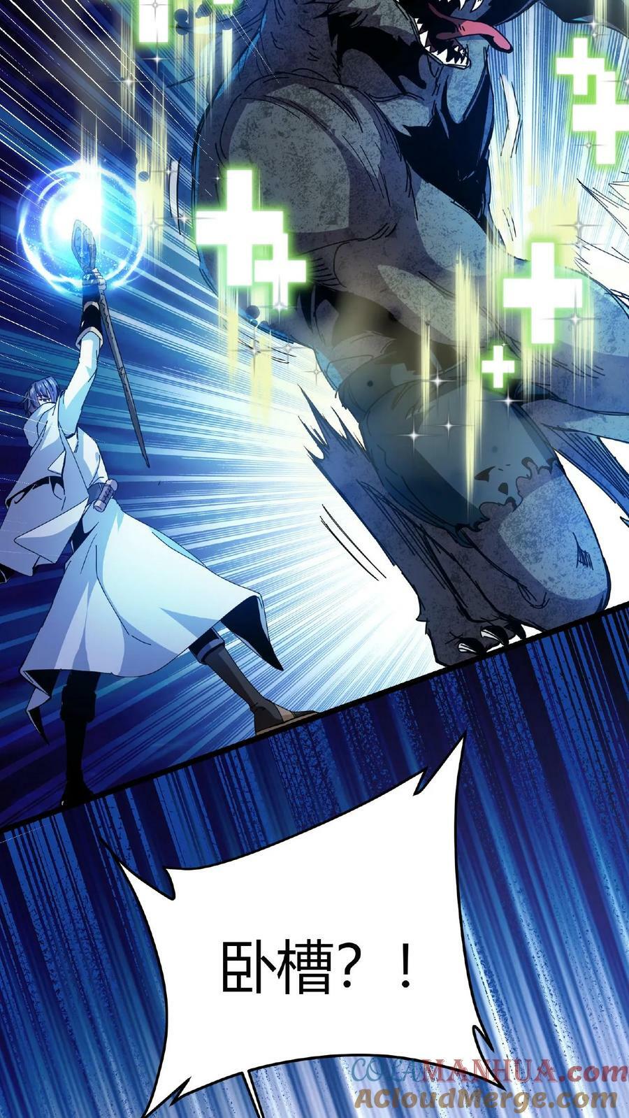 第3话 爱神的祝福36