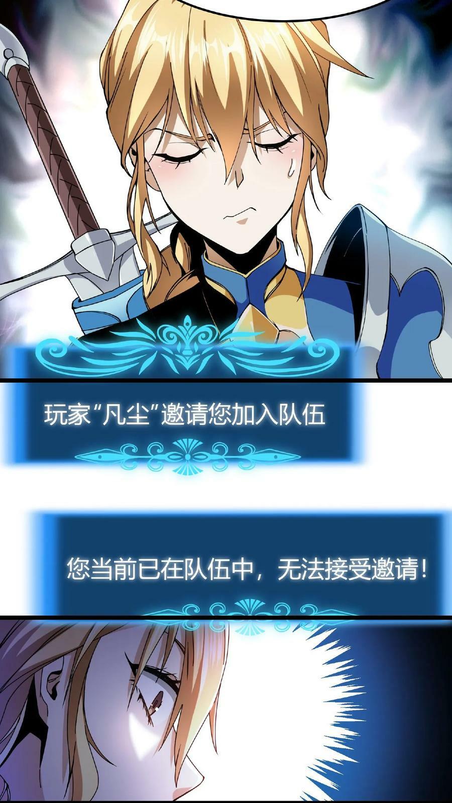 第3话 爱神的祝福17