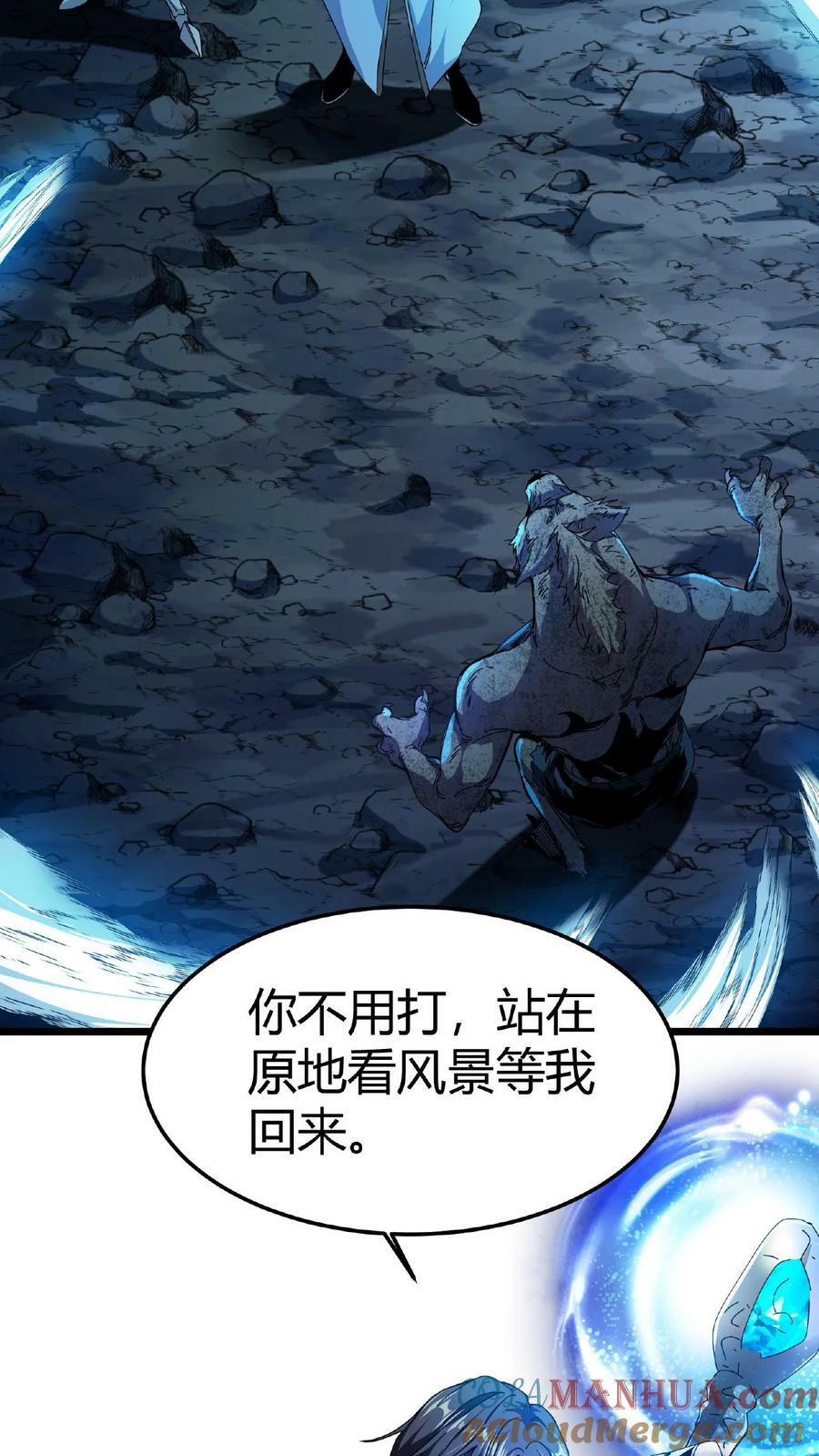 第3话 爱神的祝福32