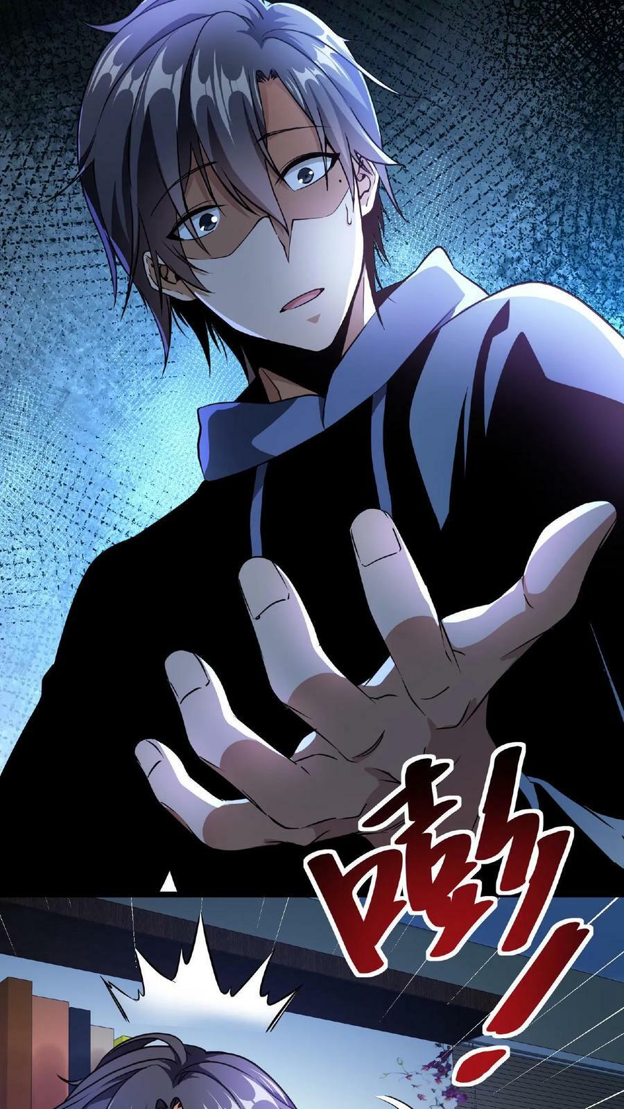 第1话 凡尘之人，亦能斩神23