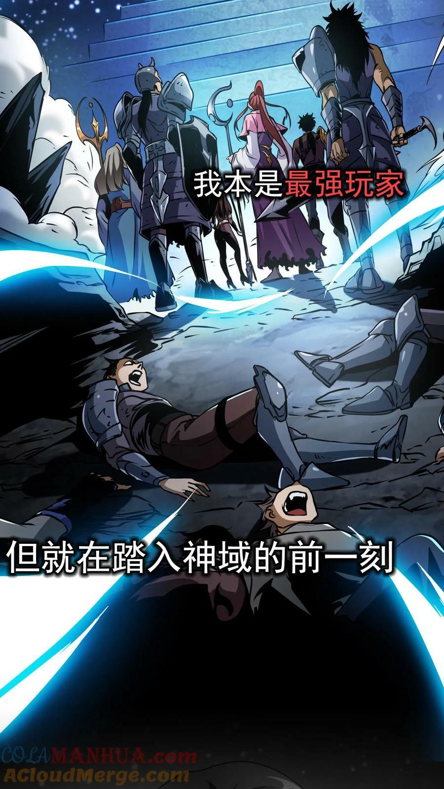 序章1
