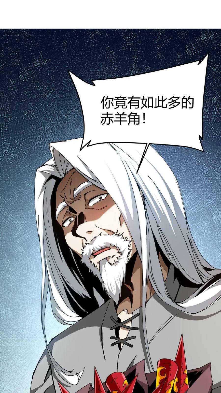 第3话 爱神的祝福1