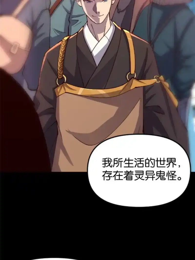 预告1